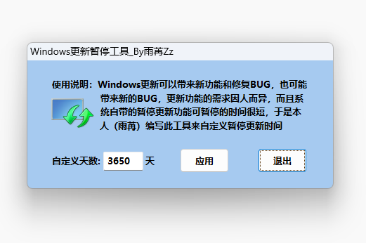 QQ20250924-102955.png