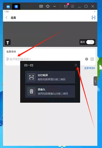 微信图片_20240525140429.png